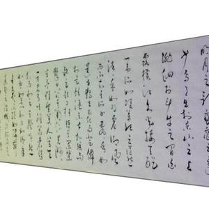 赤壁赋