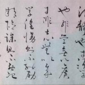 诫子书