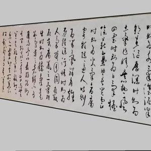 正气歌