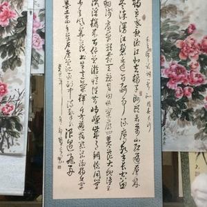毛泽东诗词
