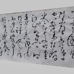 苏轼念奴娇•赤壁怀古