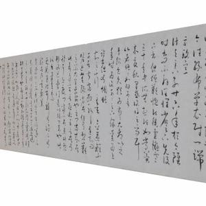 《十七帖》