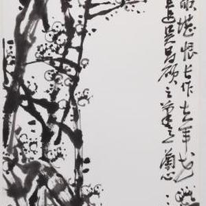 梅