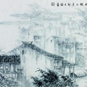 江南如故人