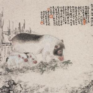 田园