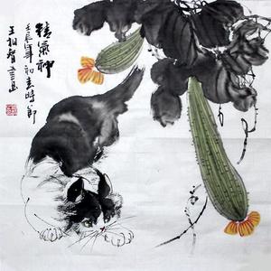 精气神