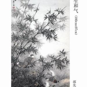 竹生和气
