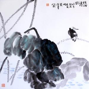北池清韵
