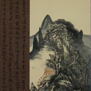 山水