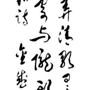 张祜诗一首