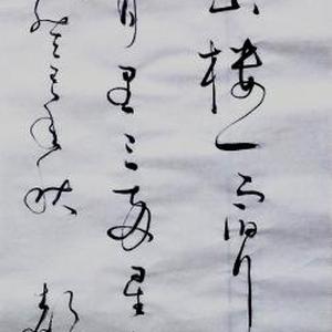 唐诗绝句一