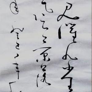 唐诗绝句二