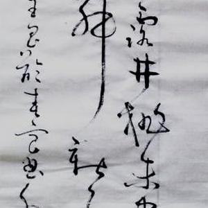 唐诗绝句三