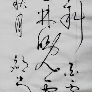 唐诗绝句八