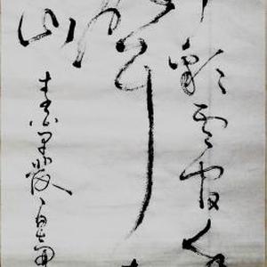 唐诗绝句十