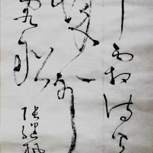 唐诗绝句之十二