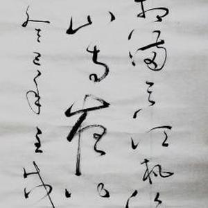 唐诗绝句之十四