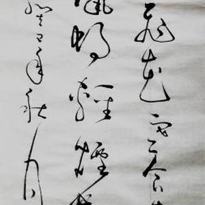 唐诗绝句之十六