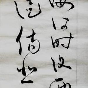 古诗