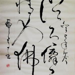 不俗即仙骨  多情乃佛心