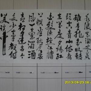赤壁赋