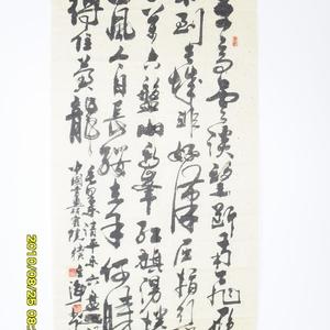 清平乐