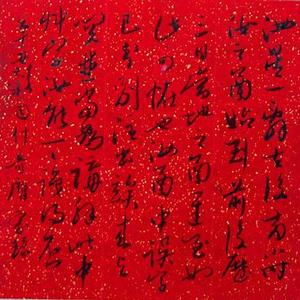 吴玉如信札