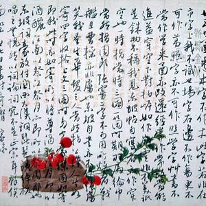 吴玉如精品信札