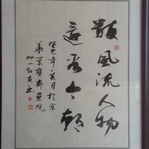 数风流人物还看今朝
