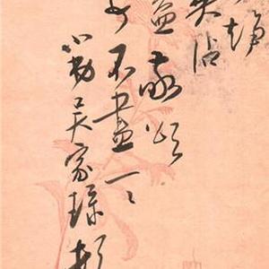 吴玉如给靳仲云的信-3