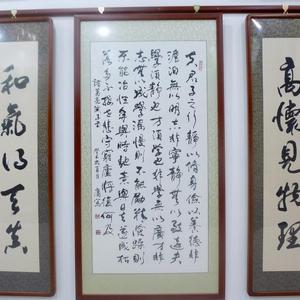 中堂加对联