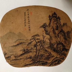 扇面小品