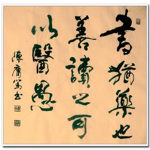 斗方