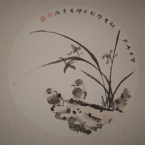 兰