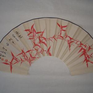 竹