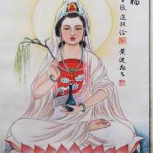 观音赐福
