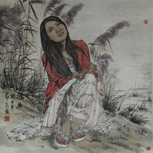 鸿雁