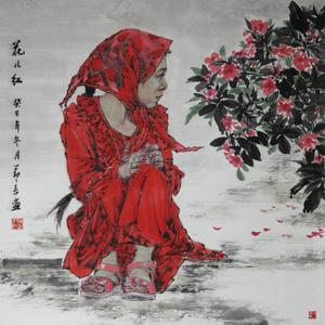 花儿红