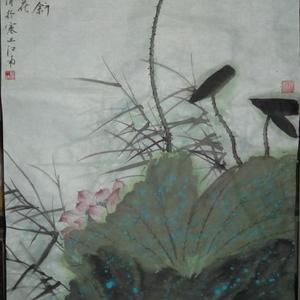 出水芙蓉