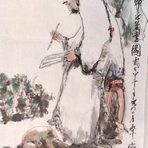 画家李华人物画精品选