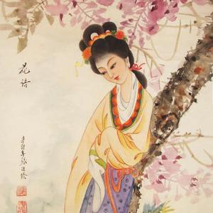 花语