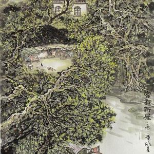 《家有新屋》