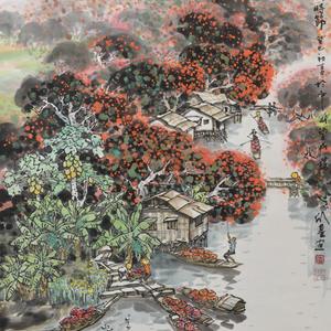 《荔熟时节》