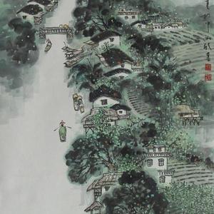 《绿水人家》