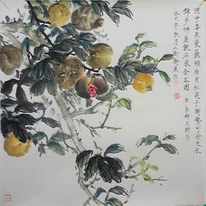 硕果累累
