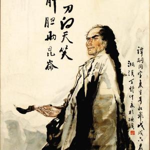 浩气昆仑