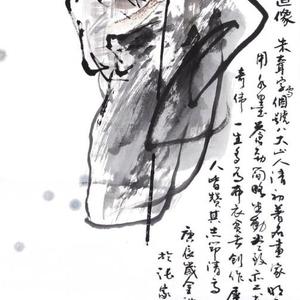 八大山人造像
