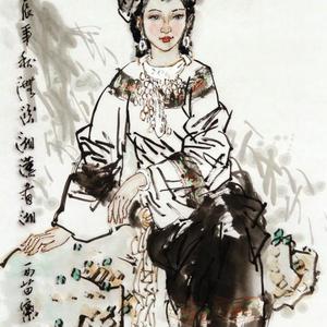 苗家女