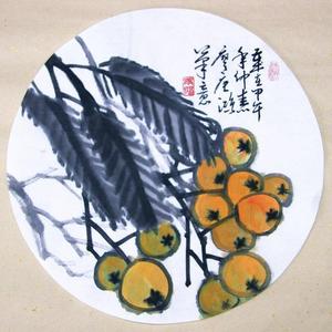 硕果累累