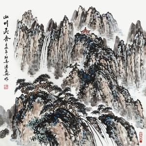 山川灵秀